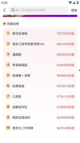 最大的吃瓜软件,最大吃瓜软件深度解析