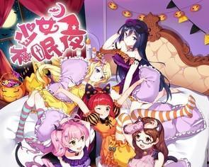 吃瓜少女不眠之夜,一场网络狂欢背后的故事