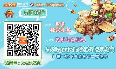 4399吃瓜网站,热门话题一网打尽