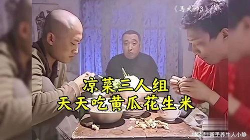 牛二吃瓜视频,揭秘网络热点的背后真相