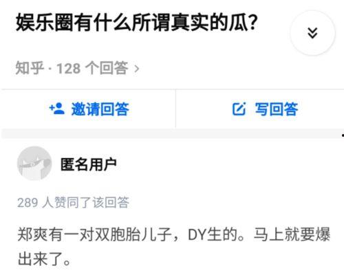 在线吃瓜知乎,揭秘知乎上的热门话题与幕后故事