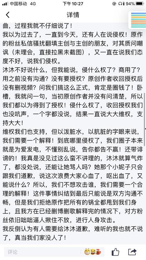 吃瓜授权,揭秘娱乐圈背后的秘密与真相