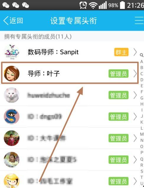 进qq群吃瓜,吃瓜群众的狂欢盛宴